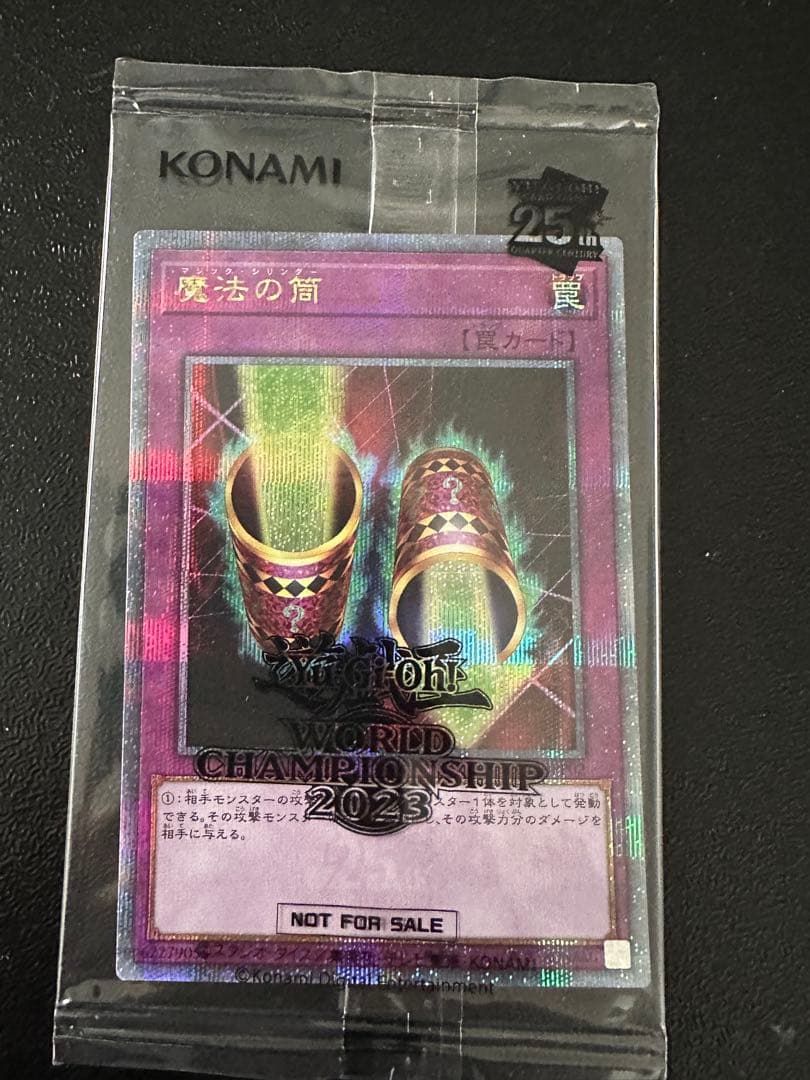 WCS2023 来場者特典 ブラックマジシャンガール 魔法の筒 遊戯王 25th