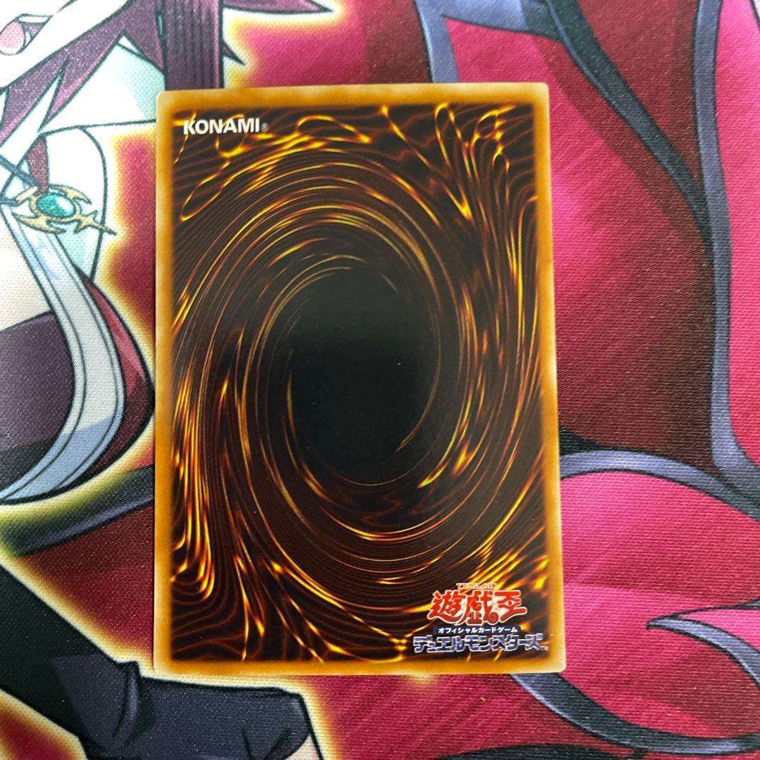 遊戯王　サイレント•ソードマンLV5 ①