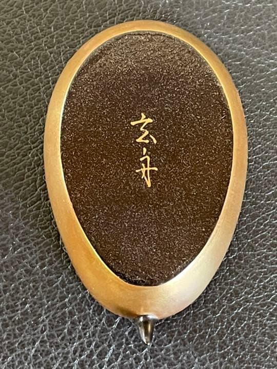 玄舟作　亀　香合　箱付　包布あり