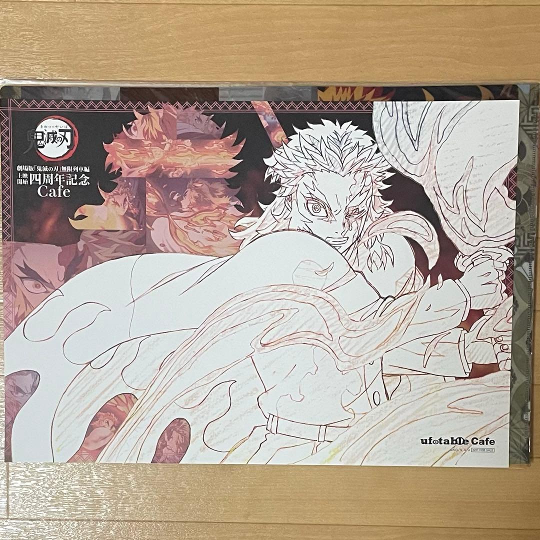 鬼滅の刃ufotable cafe 煉獄杏寿郎　無限列車編ランチョンマットその他