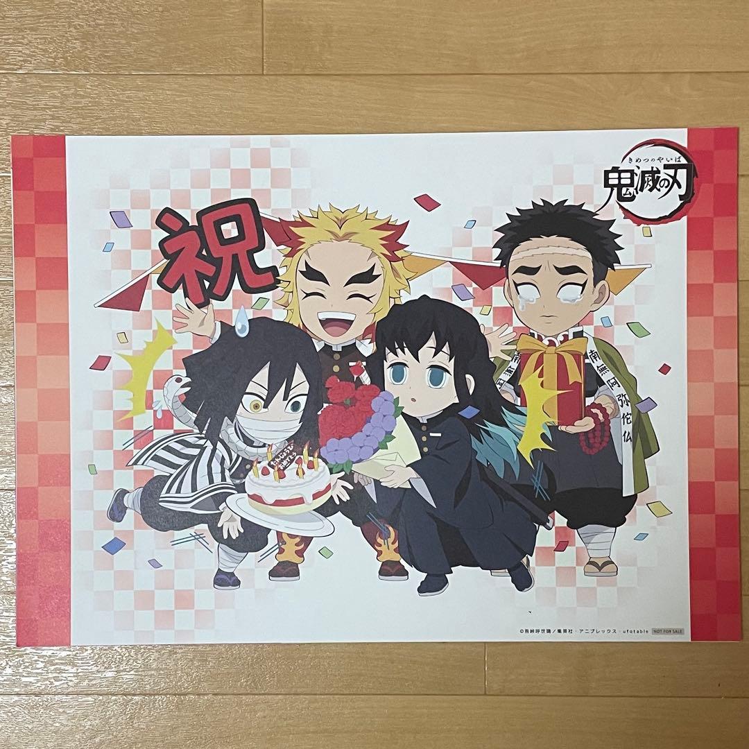 鬼滅の刃ufotable cafe 煉獄杏寿郎　無限列車編ランチョンマットその他