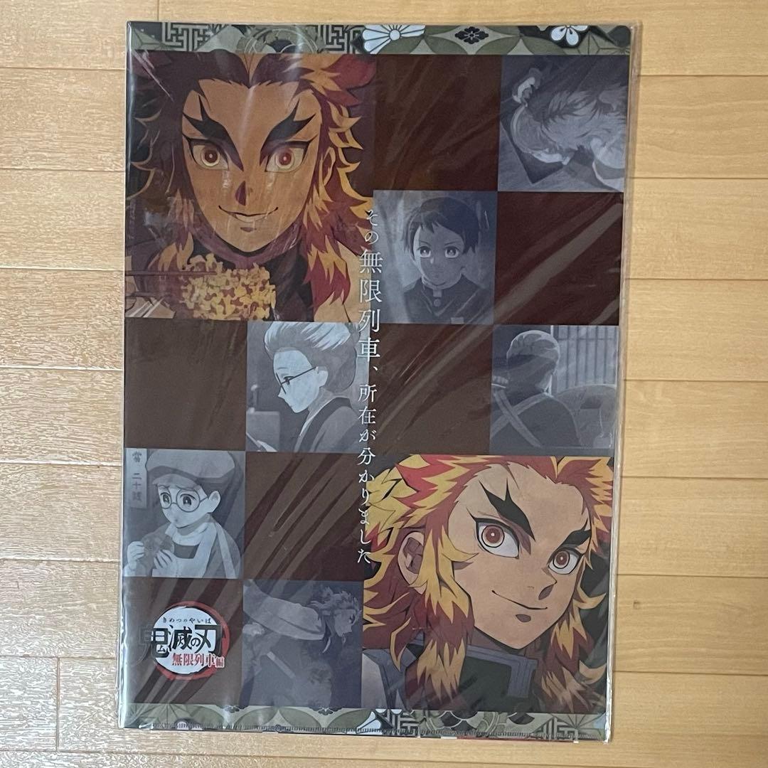 鬼滅の刃ufotable cafe 煉獄杏寿郎　無限列車編ランチョンマットその他