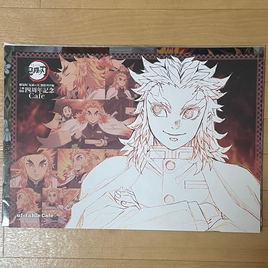 鬼滅の刃ufotable cafe 煉獄杏寿郎　無限列車編ランチョンマットその他