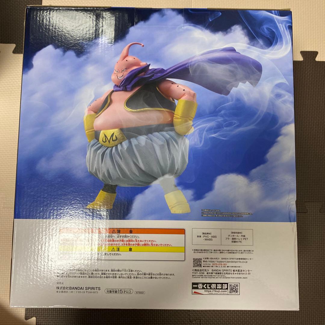 ドラゴンボール 一番くじ 魔人ブウ ラストワン賞 - メルカリ