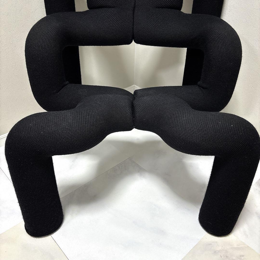 VARIER エクストレム ラウンジチェア 北欧デザイン　1