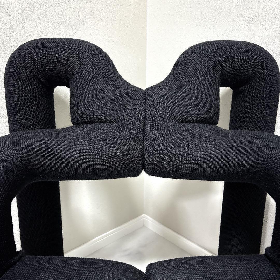 VARIER エクストレム ラウンジチェア 北欧デザイン　1