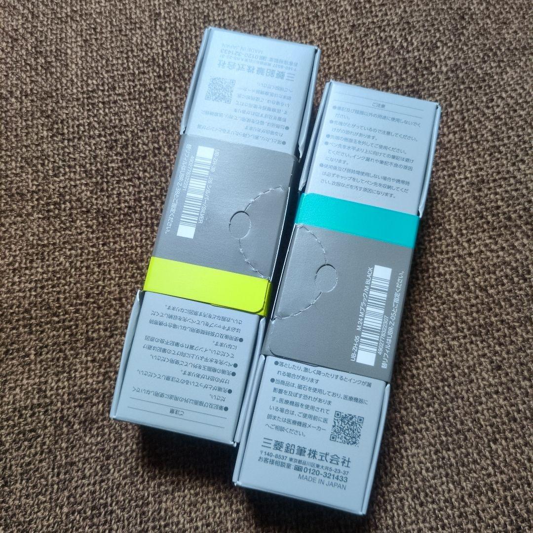 新品未使用　uni ZENTO シグニチャーモデルのボールペン 0.5&0.38