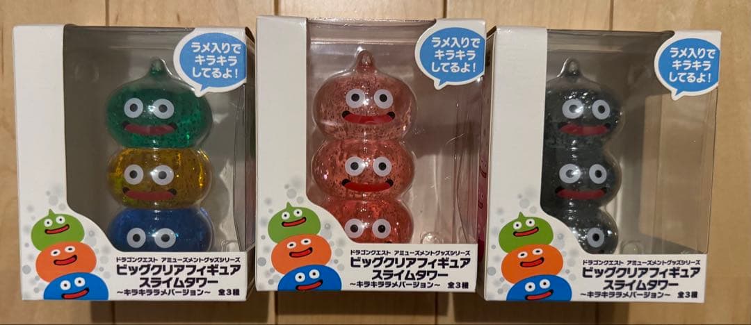 ドラゴンクエスト ビッグクリアフィギュア キラキラフィギュア 35個セット