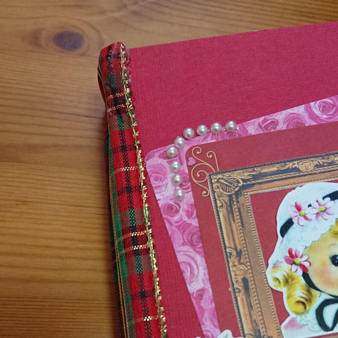 すち♪《少し訳あり》ジャンクジャーナル風☆バレンタイン②