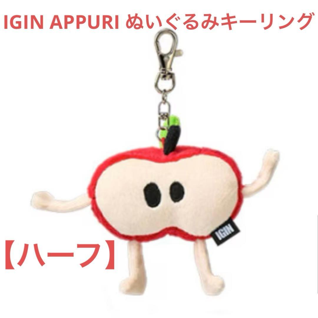 BTS JIN IGIN APPURI ドールキーリング(ハーフ) - メルカリ