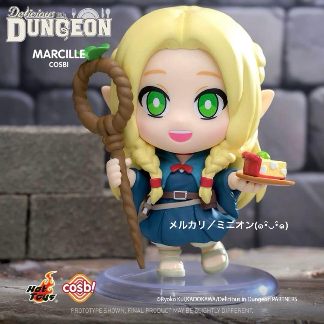 ホットトイズ ダンジョン飯 コスビ フィギュア 8種セット 新品未開封