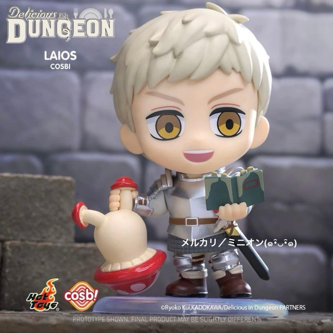 ホットトイズ ダンジョン飯 コスビ フィギュア 8種セット 新品未開封