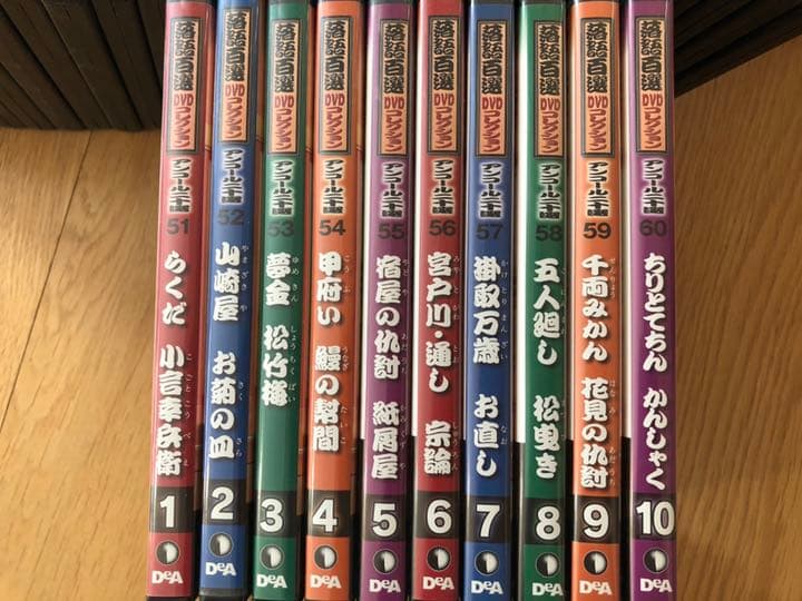 DVD全60巻マガジン付き】落語百選DVDコレクション ディアゴスティーニ