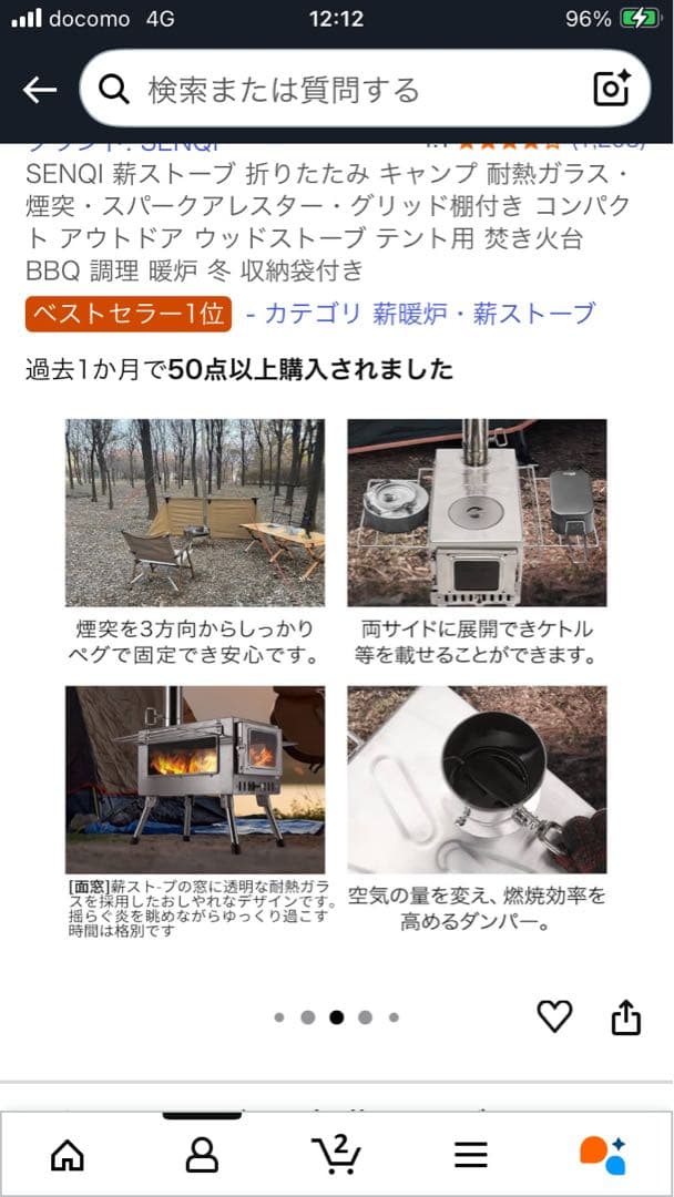 SENQI 折りたたみ薪ストーブ コンパクト