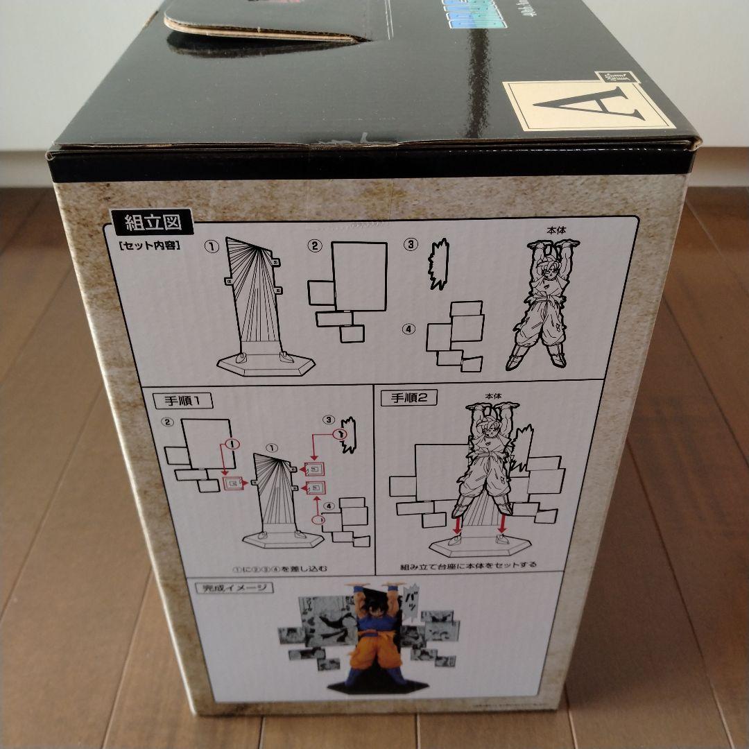 一番くじ ドラゴンボール40th〜其之二〜A賞 孫悟空 フィギュア