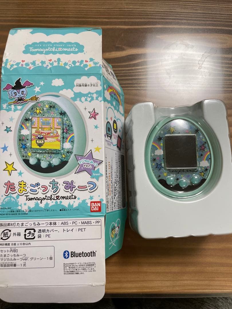 たまごっちみーつ マジカルグリーン