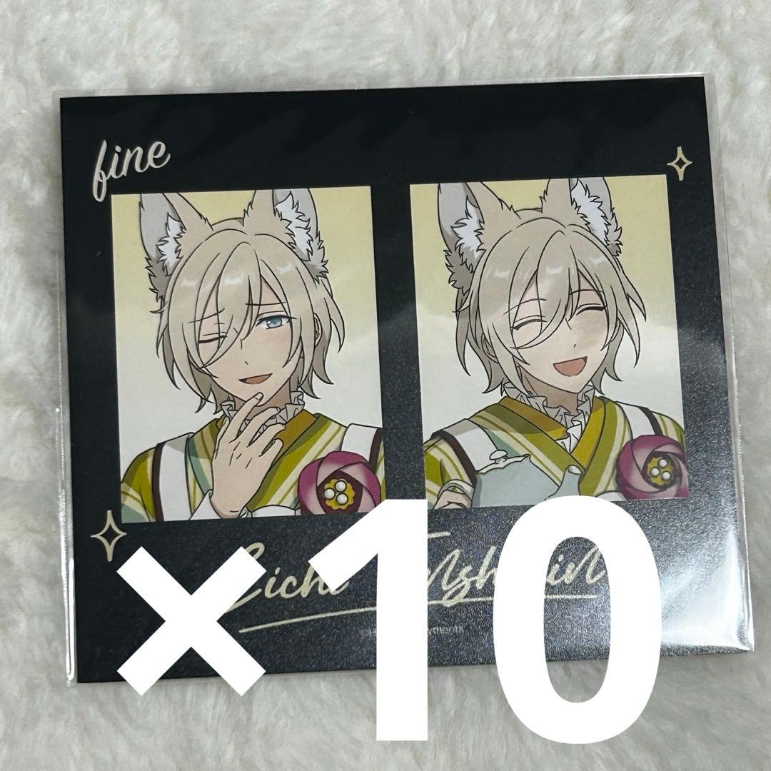 あんスタ あんさんぶるスターズ 中国 韓国 証明写真 天祥院英智