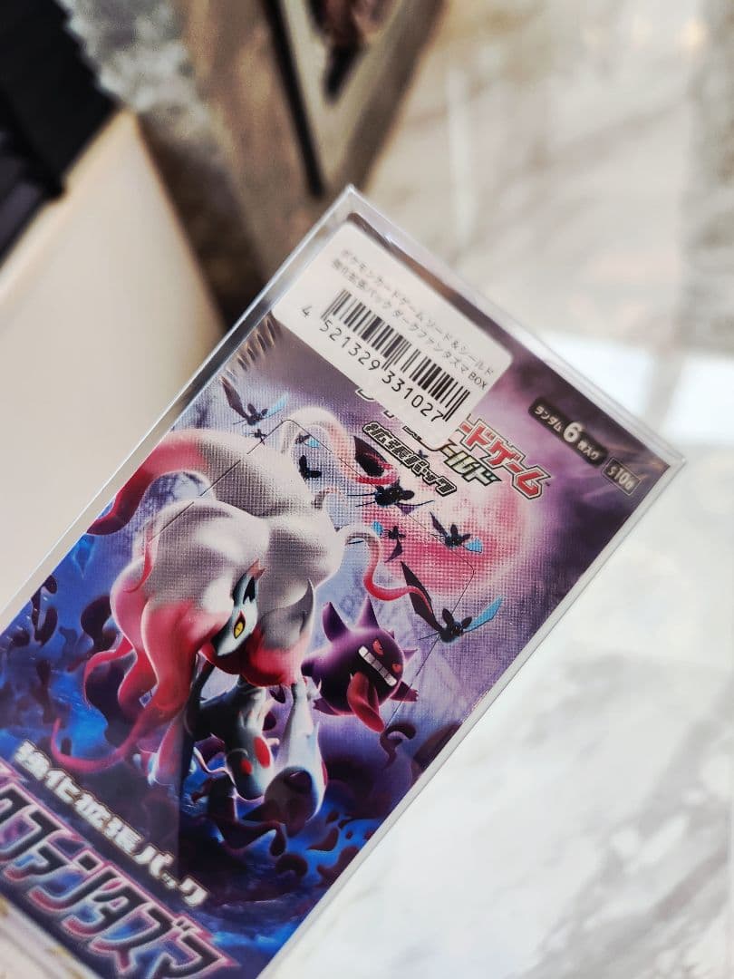 《未開封シュリンク付き》ポケモンセンター産 ダークファンタズマ 保護ケース付き