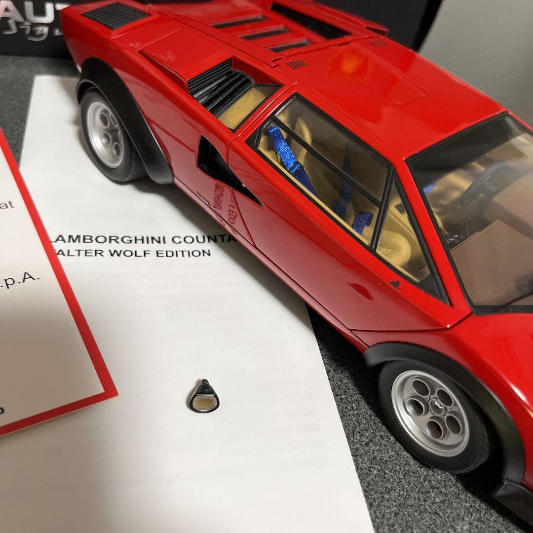 オートアート1/18 ランボルギーニカウンタック ウォルターウルフ