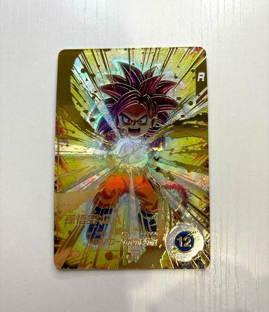 ダイバーズカード　【パラレル】SDV4-060 孫悟空：ＤＡ GDR★ BANDAI（バンダイ） ドラゴンボールスーパーダイバーズ SDV4-060
