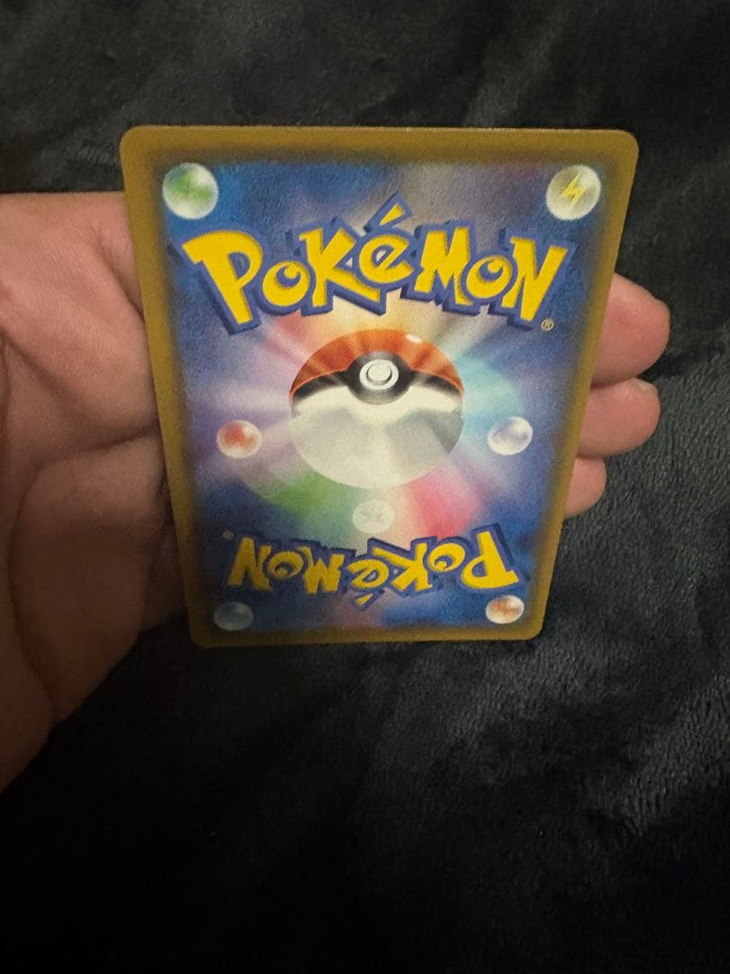 ミュウ UR S8a 25th