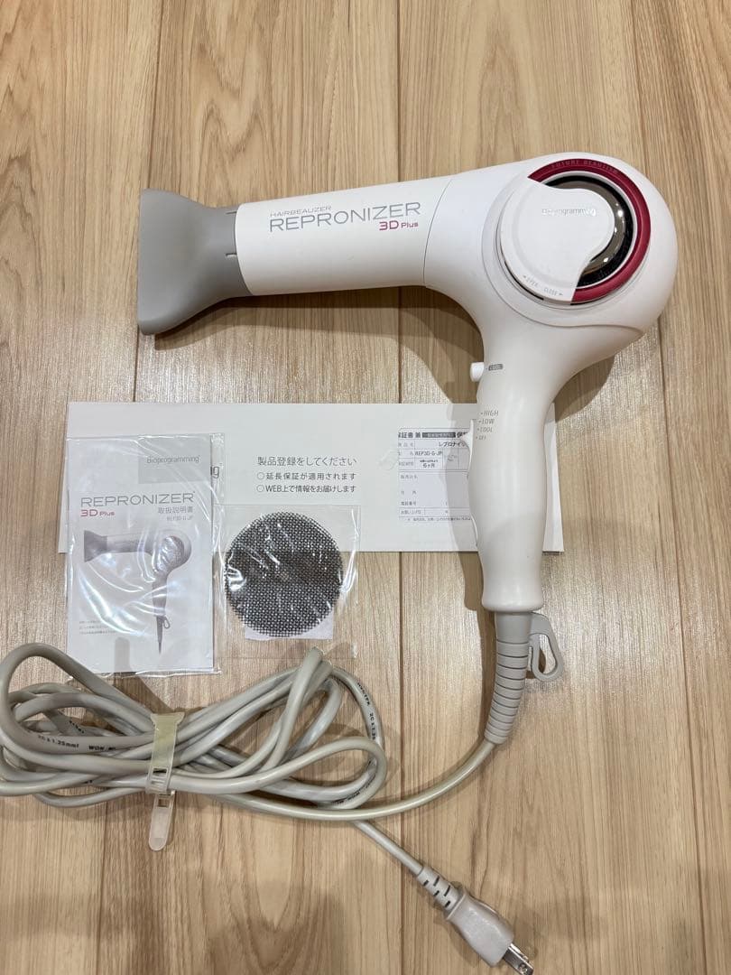 REP3D-G-JP レプロナイザー リュミエリーナ 3DPlus　54