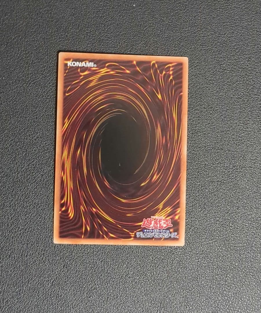 遊戯王　閃刀機ホーネットビット　シークレットレア