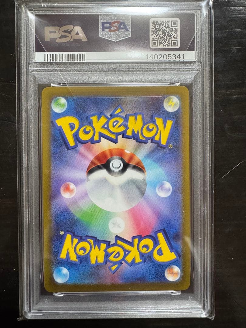 ギラティナV SA PSA 10 ロストアビス