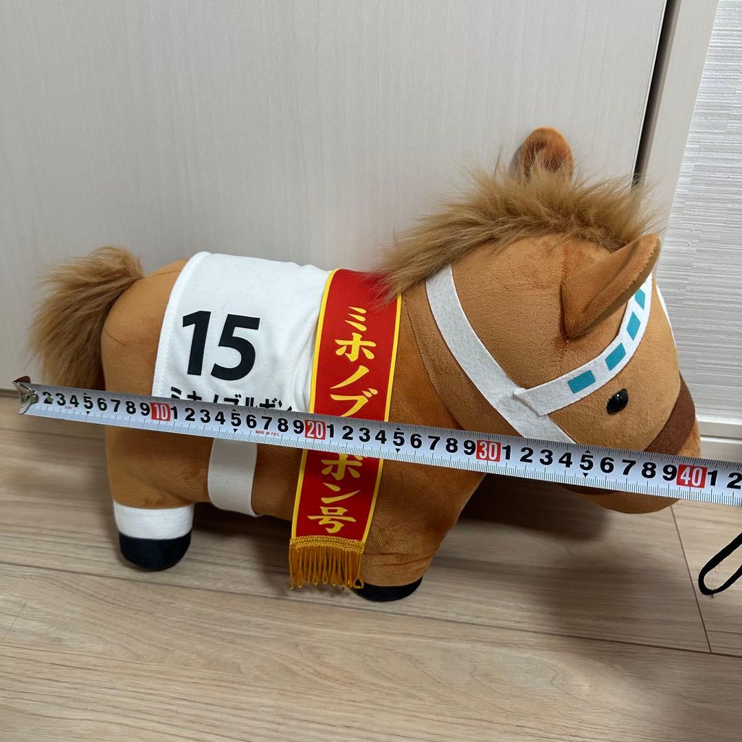 タグ付き】ミホノブルボン ぬいぐるみ 日本ダービー15番 - メルカリ