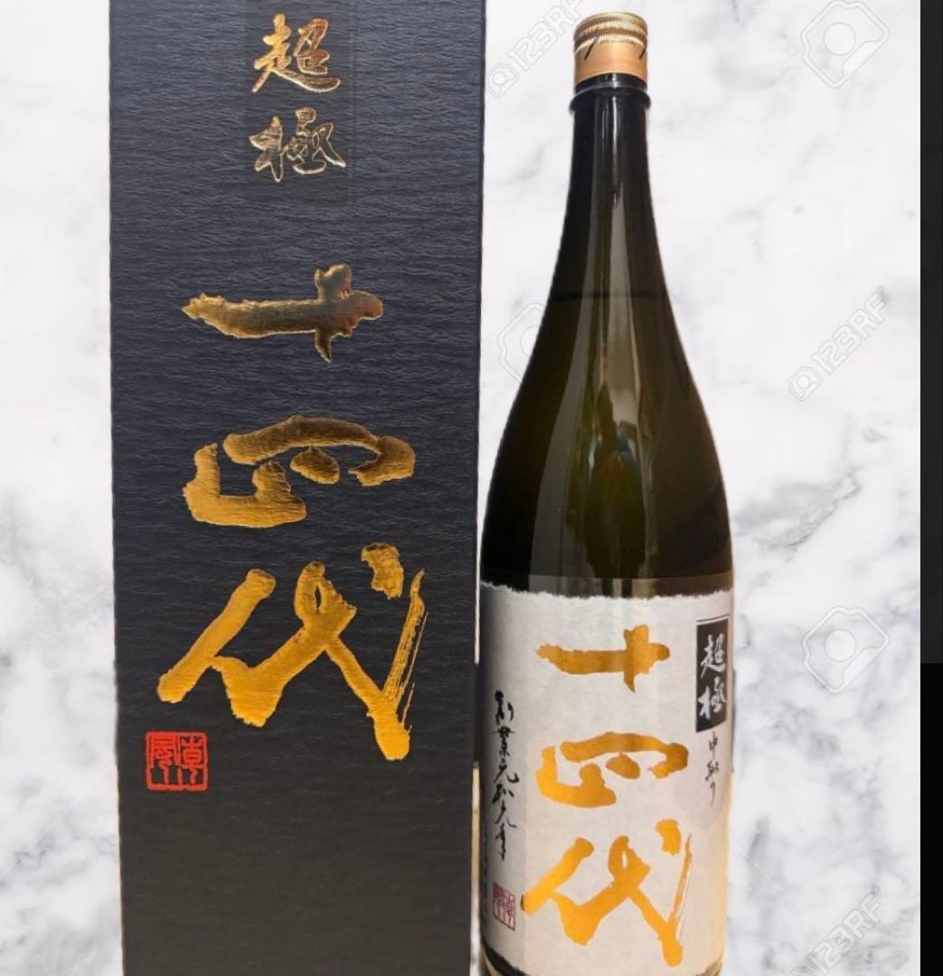 十四代　超極 中取り 1800ml 専用箱入り Amazon.co.jp: 十四代 超極 中取り純米大吟醸 1800ml 2024年詰め