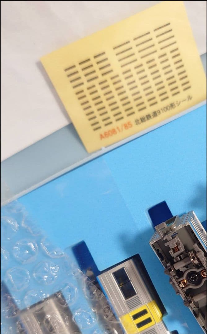 北総 ９１００形 1次車 シーフライヤー 北総鉄道　マイクロエース