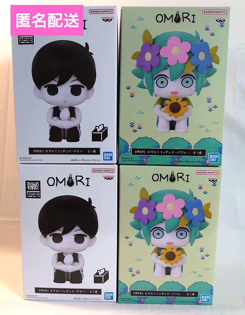 OMORI おすわりフィギュア オモリ バジル 各2個 - メルカリ