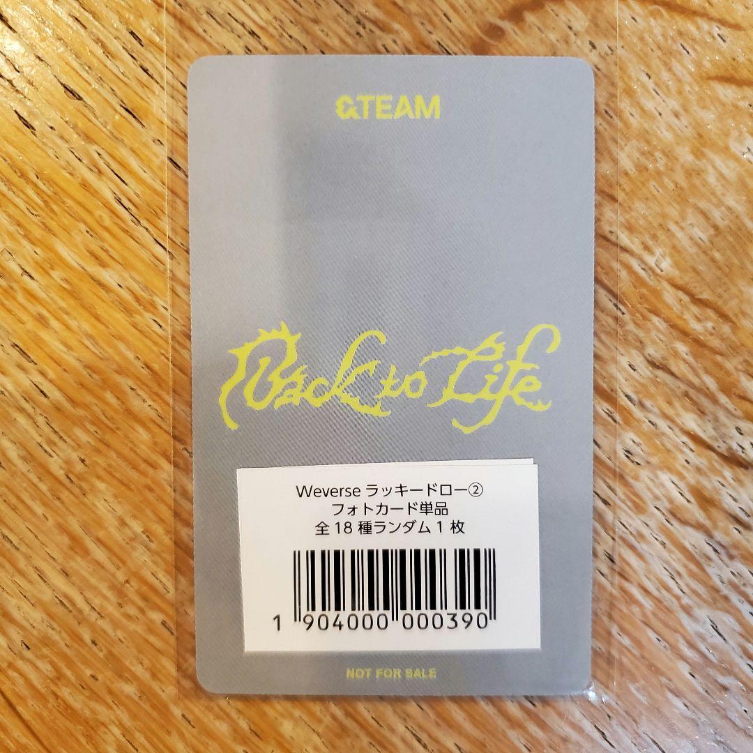 &TEAM Back to Life ラキドロトレカ FUMA フウマ - メルカリ