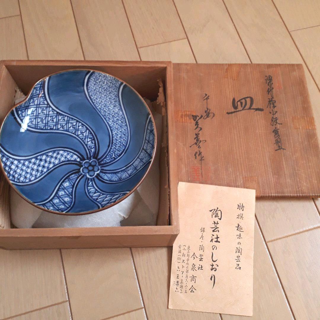 希少品 京焼 清水焼 北村賀善 祥瑞丸紋 徳利と盃 5客