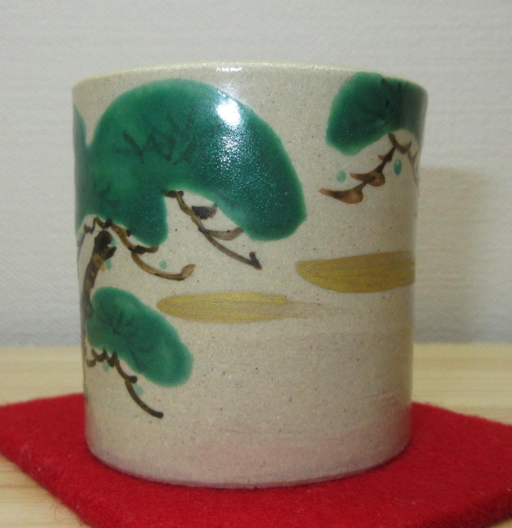 送料込【逢絢亭】茶道具 蓋置 萬古焼 老松の絵  老松蓋置 佐久間勝山 共箱入り