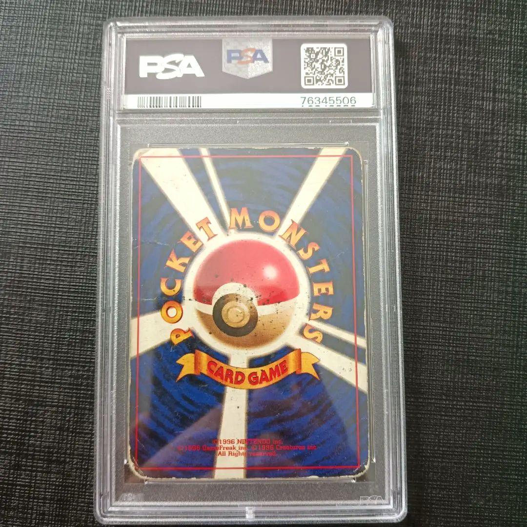 PSA1 カメックス 初版 マークなし マーク無し