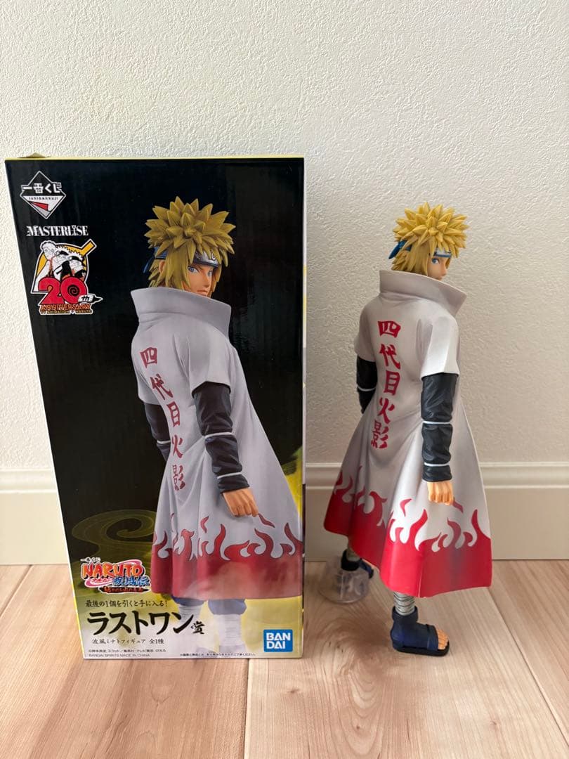 ナルト疾風伝 紡がれる火の意志 一番くじ ラストワン賞 ミナト