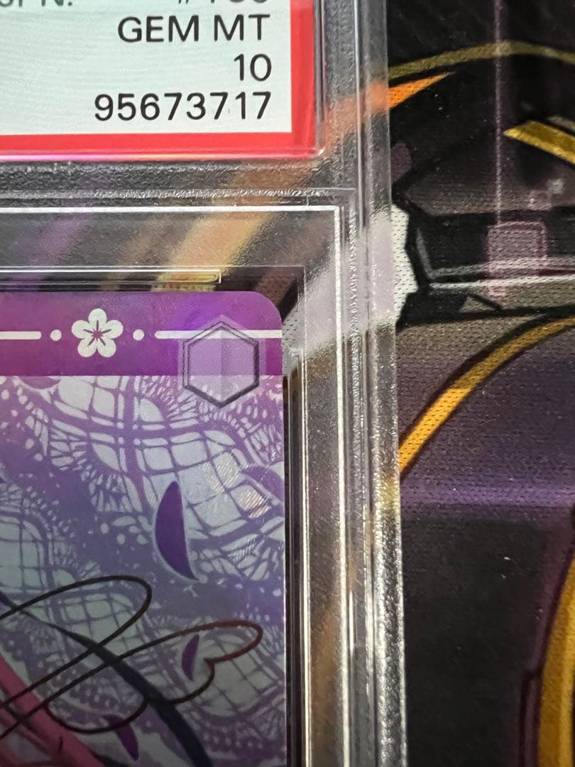 ヴァイスシュヴァルツ　ツンデレ中野二乃　PSA10