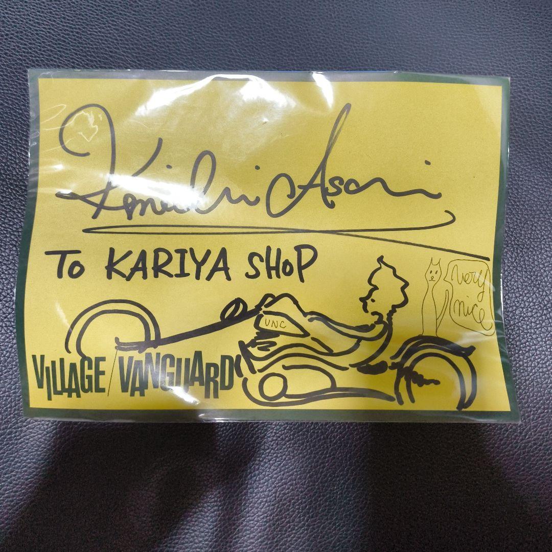 浅井健一 直筆サイン ヴィレッジヴァンガード POP