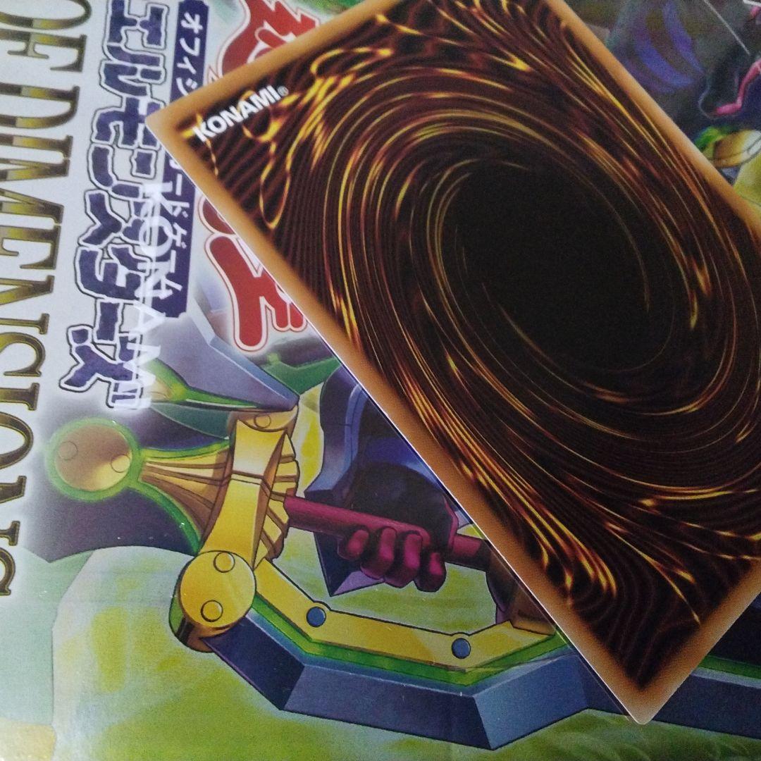 遊戯王 ガーデン・ローズ・メイデン プリシク　未使用