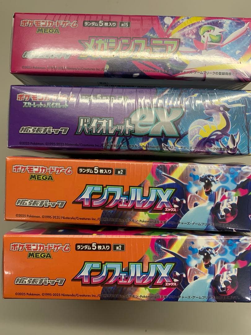 ポケモンカードゲーム メガ進化パック4種セット