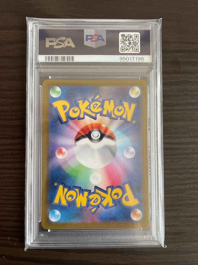 ミミッキュVMAX CSR S8b VMAXクライマックス 234/184