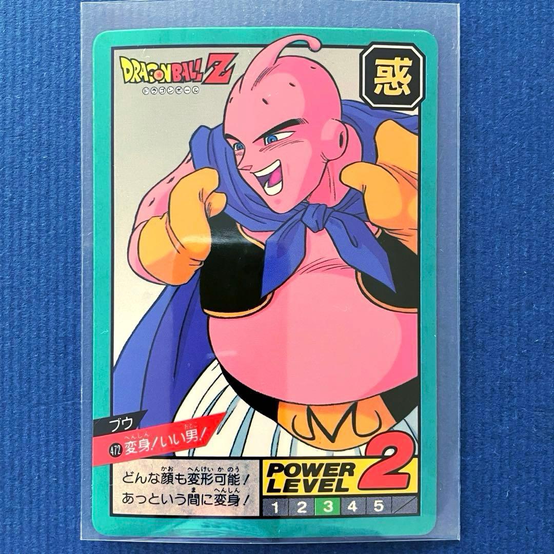 隠れキラ 未剥がしドラゴンボールZ カードダス ブウ 472 変身！いい男