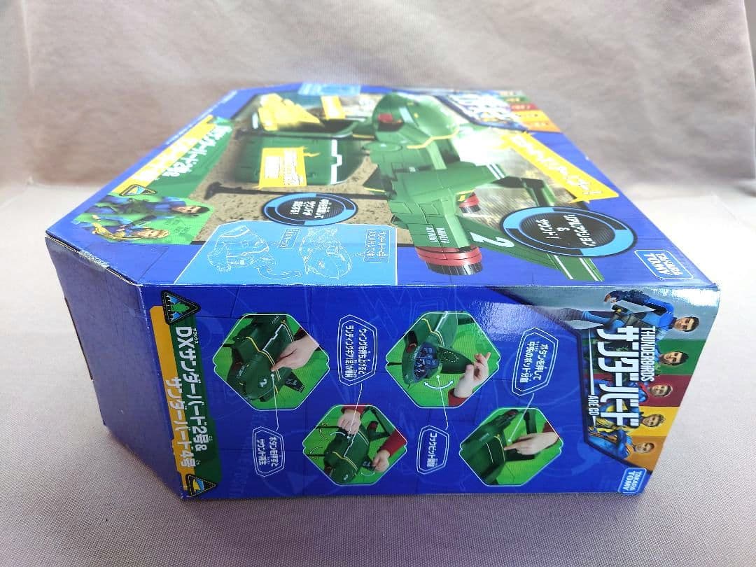 サンダーバード ARE GO　DXサンダーバード２号 & ４号　サウンドビークル