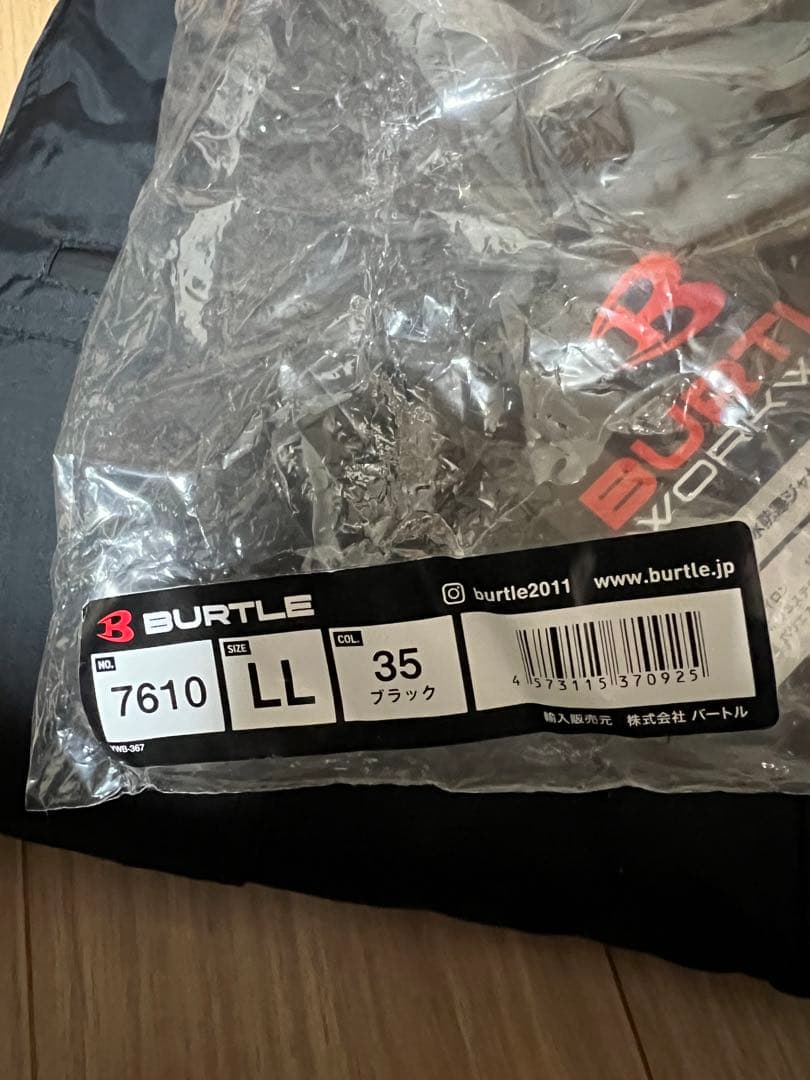 BURTLEバートル 7610防水防寒ジャケット7212 サーモトロン防寒パンツ