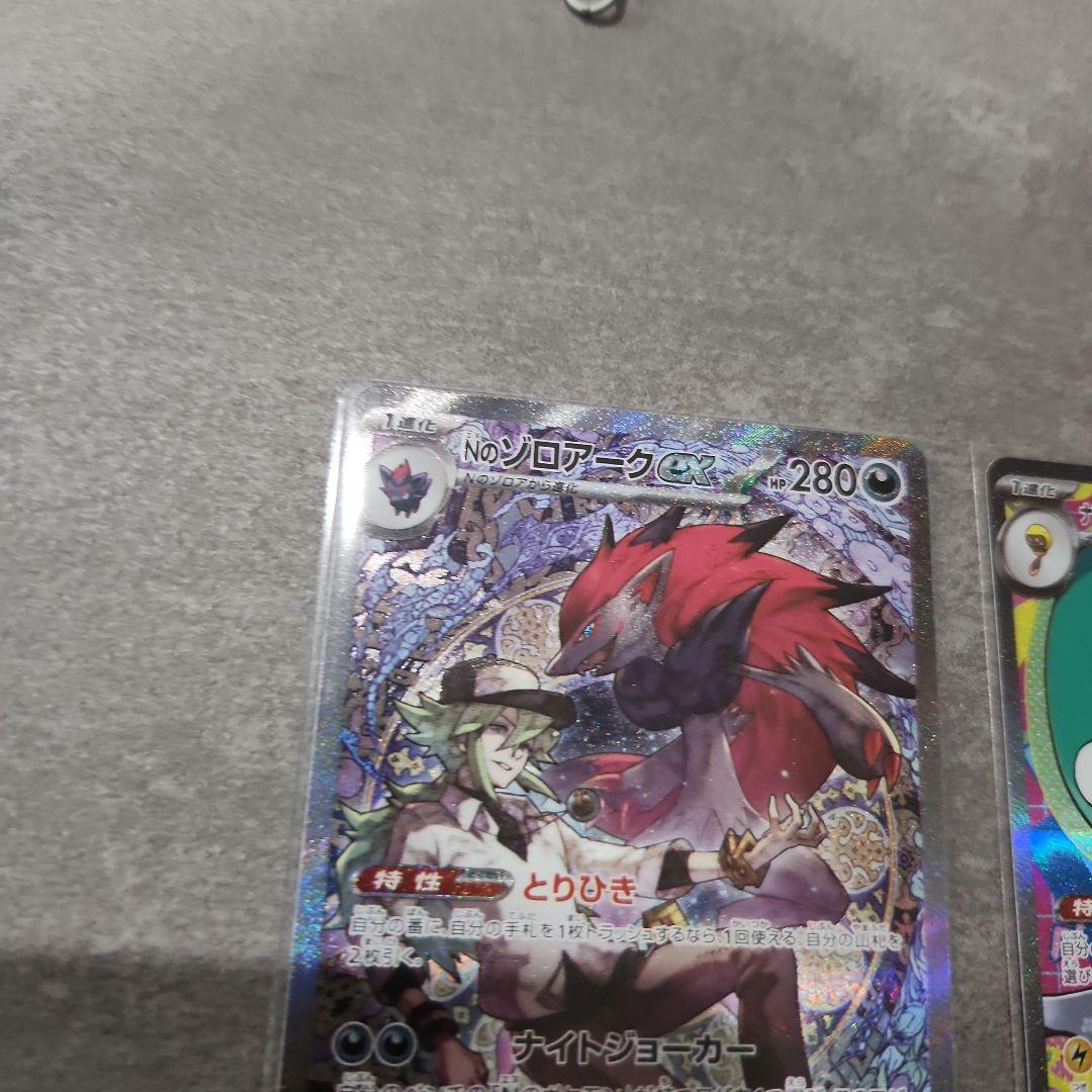 SARまとめ売り　美品