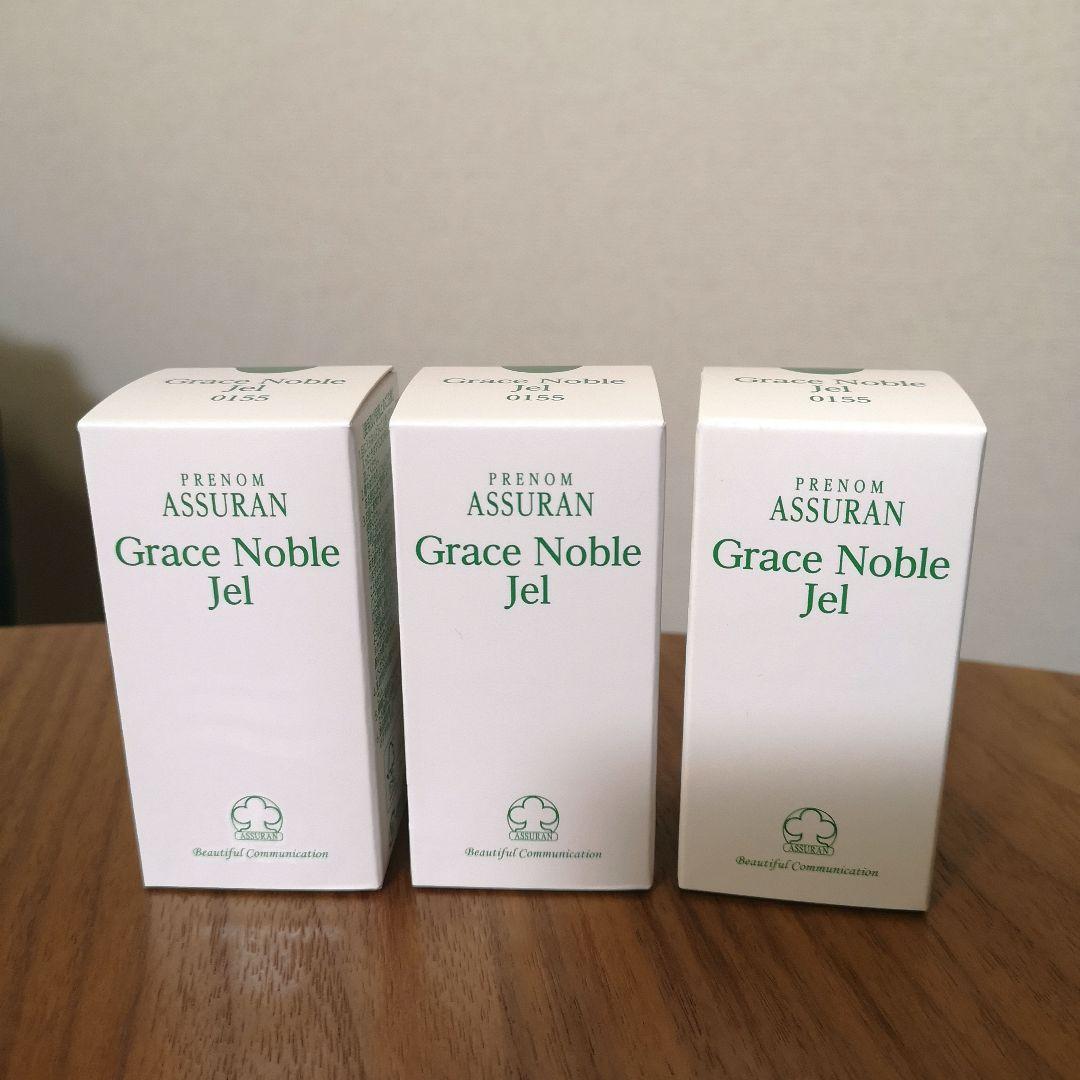 専用】アシュラン グレイスノーブルジェル