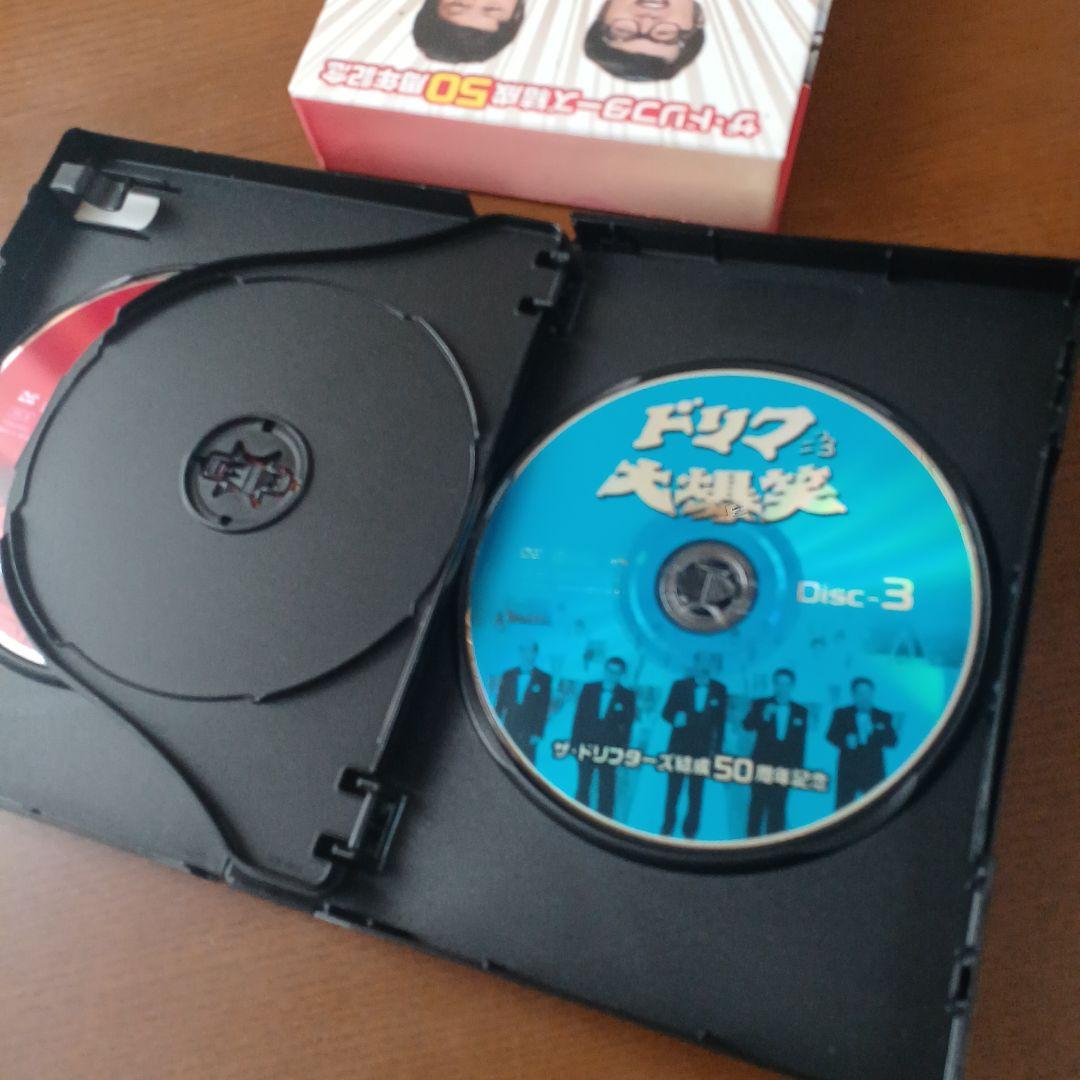 ザ・ドリフターズ結成50周年記念 ドリフ大爆笑 DVD-BOX〈3枚組