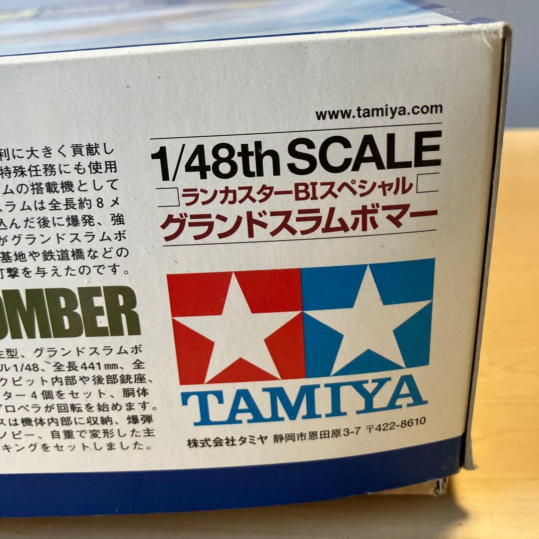 未開封】 タミヤ 1/48 グランドスラムボマー