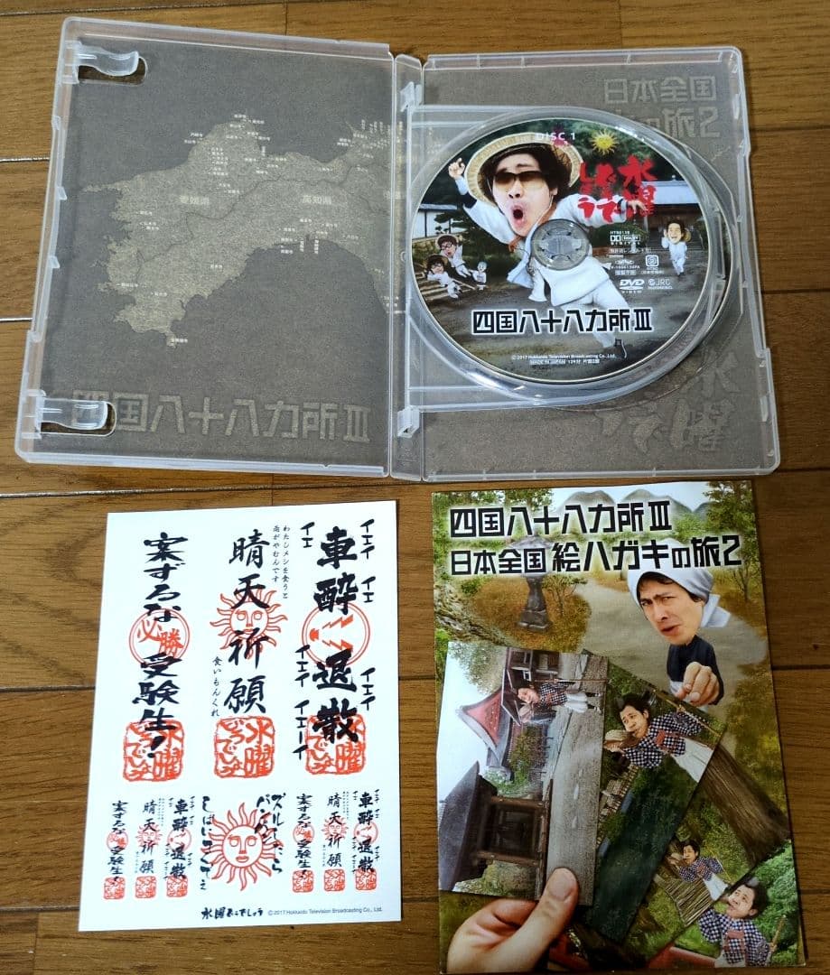 まとめ売り】3点 水曜どうでしょうDVD 3夜連続深夜バス試験に出る日本